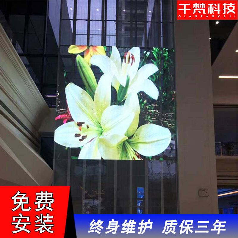 室内LED透明晶膜屏玻璃橱窗贴膜屏P.-.广告背景电子冰屏