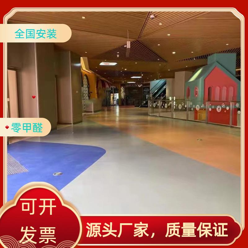 直销pvc塑胶地板贴抗菌同质透心实验净化室医院地板革