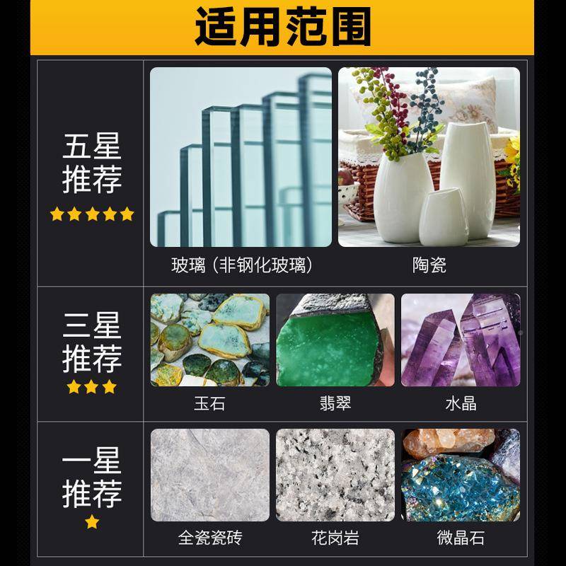 瓶锯璃侠玻陶瓷切割打磨刚倒超0薄金片芦石角角葫机片1磨0388mm