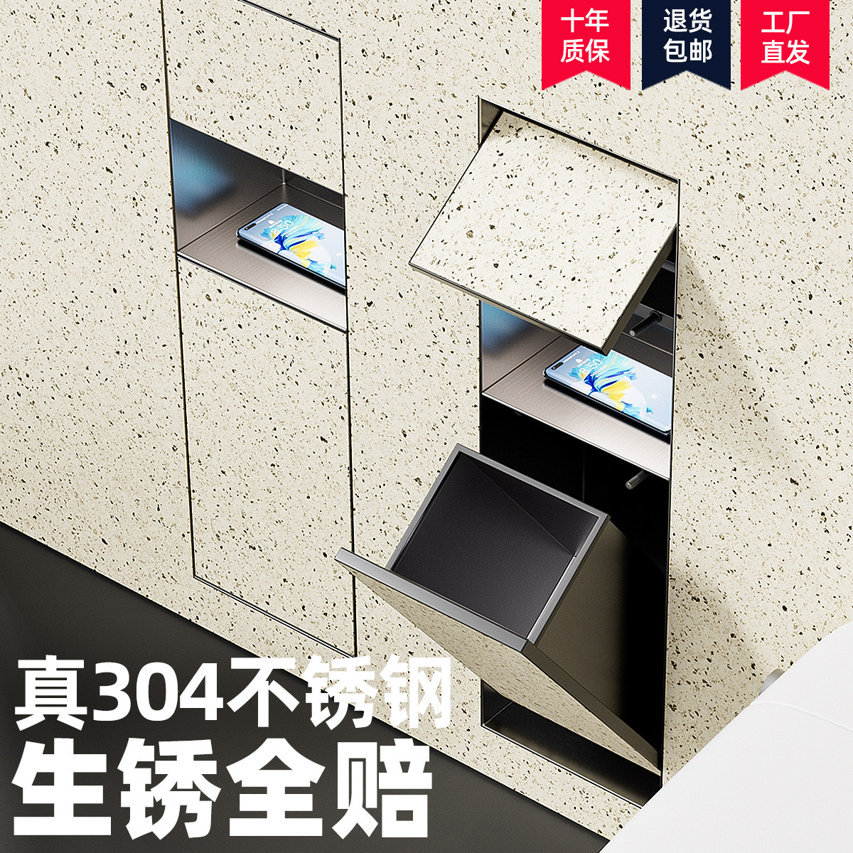 2026网红新款隐藏式壁龛垃圾桶图片