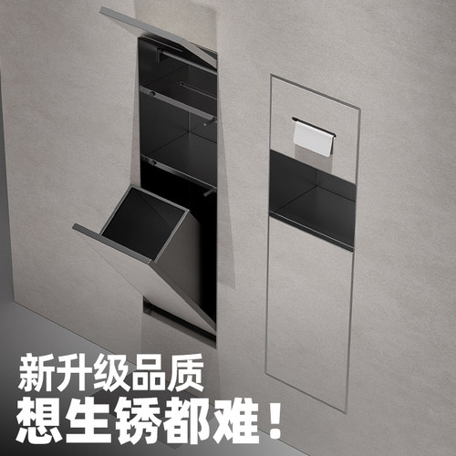 不锈钢嵌入式壁龛卫生间