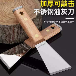 新款加厚铲刀清洁刀不锈钢油灰刀铲子工具锵刀批灰刀刮腻子小刮刀