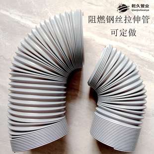 pp移动空调管风琴管万向管伸缩管延长管钢丝加长排热管定向管