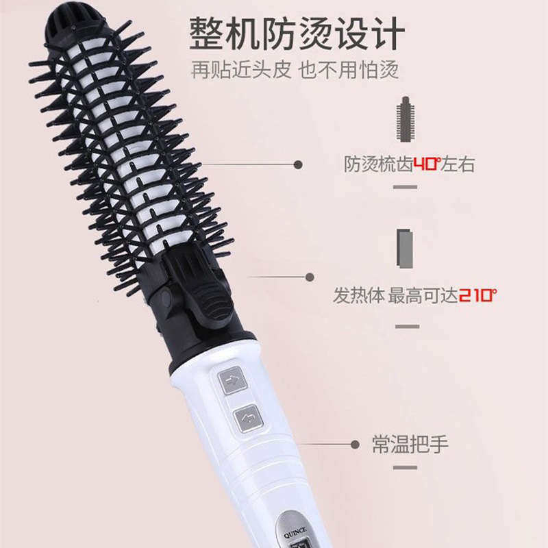 全自动旋转卷发棒梳子中长短发造型电卷梳蓬松内扣外翻防烫电动