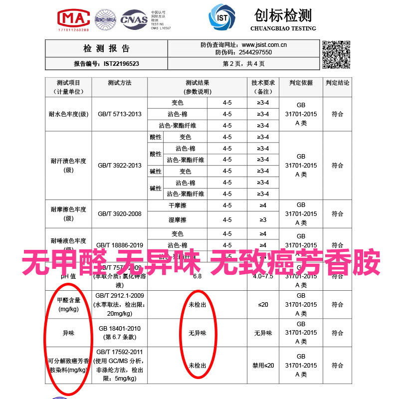 冰丝凉席三件套2024新款夏季床单可机洗折叠家用1.5米1.8空调席子