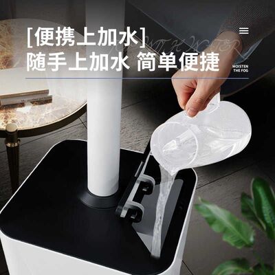 云西加湿器蔬菜保鲜超市工业商用烟草叶增湿室内大雾容量喷雾化机