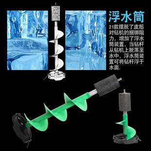冬天钓鱼钓专用钻头冰钓钻头手电钻冬钓手摇冰钻机高档刀片加长杆