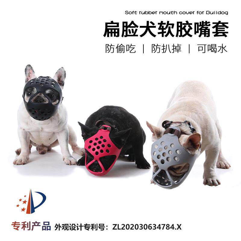 恶霸嘴套斗牛犬法斗狗嘴套巴哥法斗专用嘴套头罩防咬人可喝水嘴套