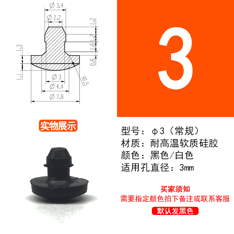 圆形硅胶塞头锥形耐高温孔塞防撞防水橡胶防尘减震密封圈橡皮塞子