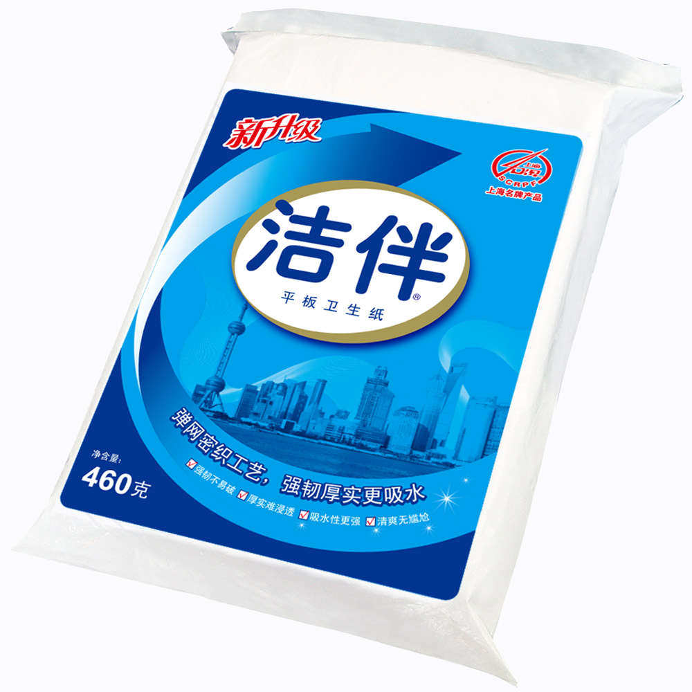 洁伴平板卫生纸家用厕纸460克10包家庭整箱实惠装手纸刀切纸草纸