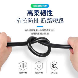 新能源电动汽车充电线延长线4平方16A大功率户外防摔地拖线板长线