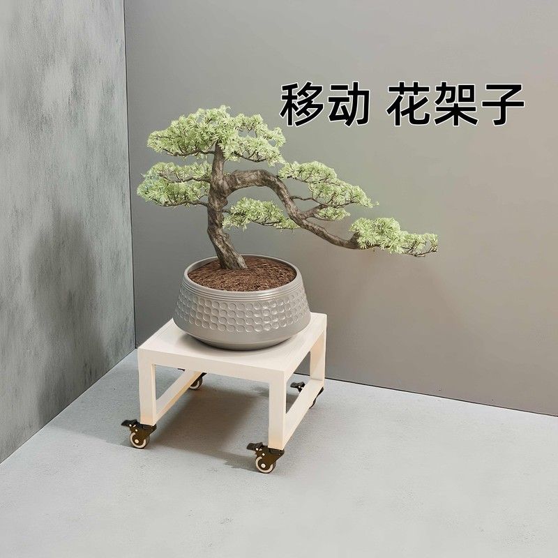 免安装花架阳台花托架简约方形烤漆室内落地花架可移动承重200斤图片