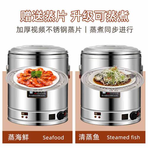 304双层保温电热熬汤桶商用电加热牛羊肉汤锅大容量烧水桶卤水桶