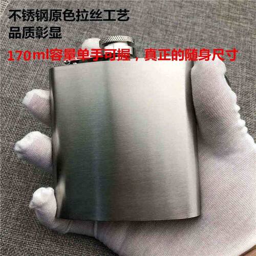 304不锈钢俄罗斯小酒壶3.4两装户外便携加厚迷你白酒壶 hip flask