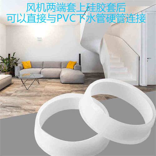 管道风机连接110pvc水管密封圈大小头软胶套150变160变径减震硅胶