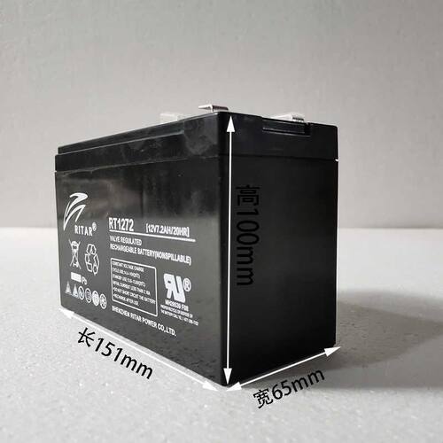 RITAR瑞达RT1270H应急备用蓄电池12V7AH通讯电梯平层应急照明电源