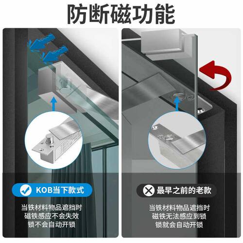 门禁电插锁窄面暗装门禁锁嵌入式插销锁玻璃门延时反馈电控锁