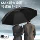 环扣全自动雨伞加大号加固加厚男士 高端女晴雨两专用车载反向折叠