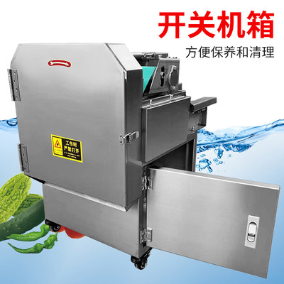 多功能切菜机食堂商用全自动切韭菜葱花机酸菜丝辣椒圈切片切段机