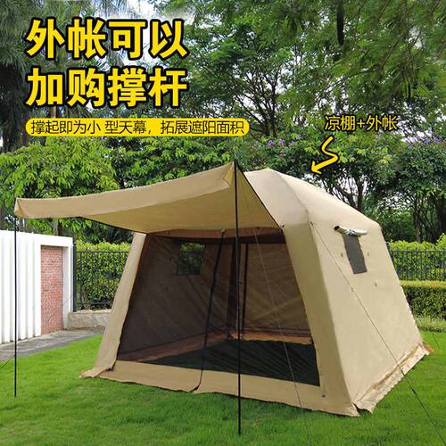 户外防蚊帐篷防蚊天幕户外网纱凉棚遮阳凉亨帐篷露营折叠防雨防晒