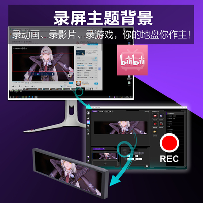妙联宝D92机箱副屏电脑主机长条屏内置监控CPU温度显示桌面小屏幕