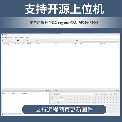 鹿小班CANable2.0 USB转CAN调试器开源上位机CANFD高速协议转换器