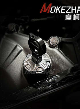 适用升仕703F 703RR改装 铝合金防撬防盗机油盖帽 机油塞机油螺丝