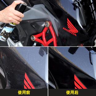 赛领摩托车上光蜡漆面抛光清洗保养保护腊 电动车表板打蜡翻新清