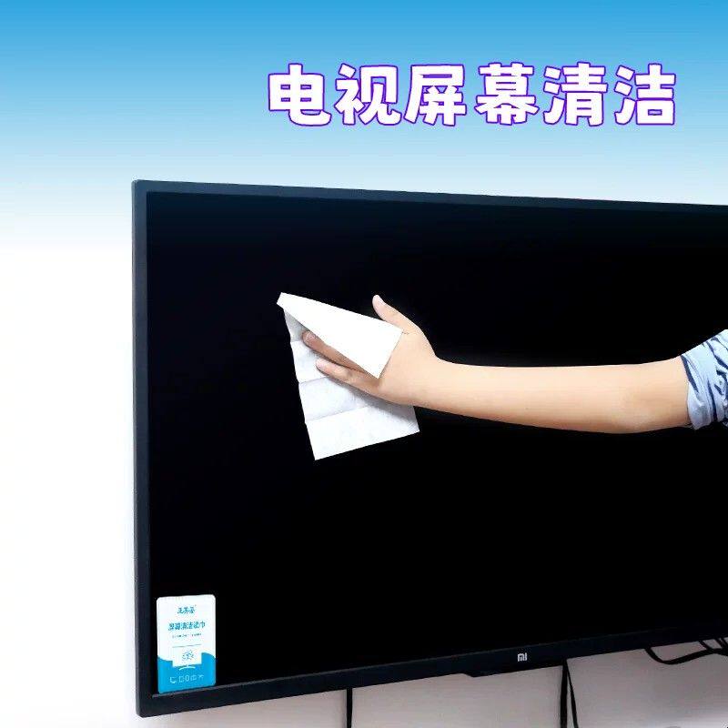 亚美嘉擦屏幕清洁布平板笔记本电脑清洁湿巾汽车中控屏HUD显示器