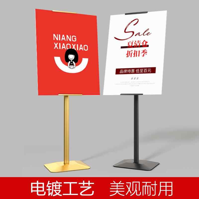 斜面KT板立架落地式支架广告展示架展板架子立式海报展架商场立牌图片