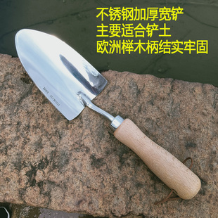 不锈钢花铲挖土工具家用铁锹大号加厚尖铲挖野菜赶海耙子叉子米铲