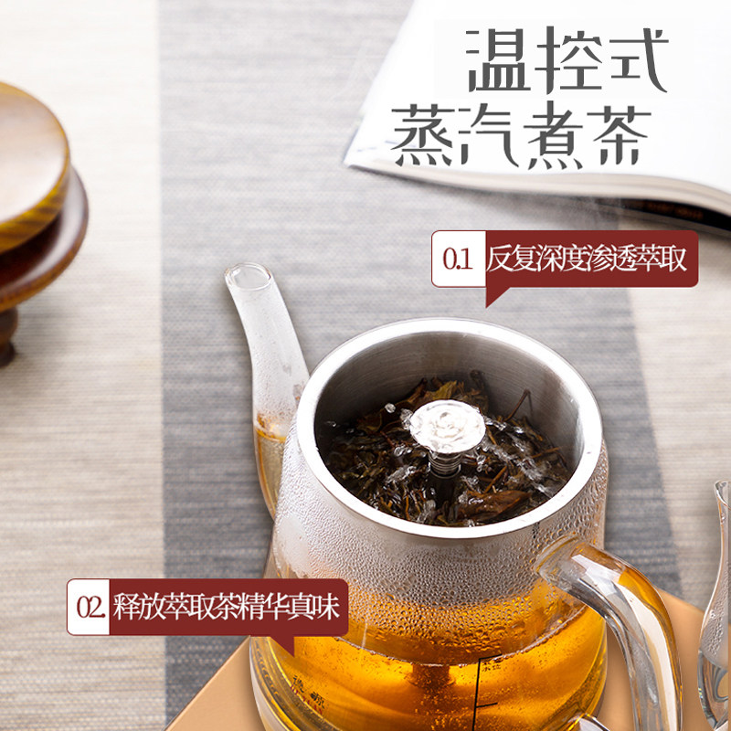 德源全自动上水烧水壶泡茶蒸煮茶具套装智能电热水壶一体保温变频