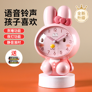 小闹钟儿童新款 2025智能兔子会说话 小学生专用起床神器女孩新款