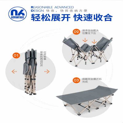 便携收纳户外折叠床午休床保姆床躺椅办公室午睡床休闲陪护床包邮