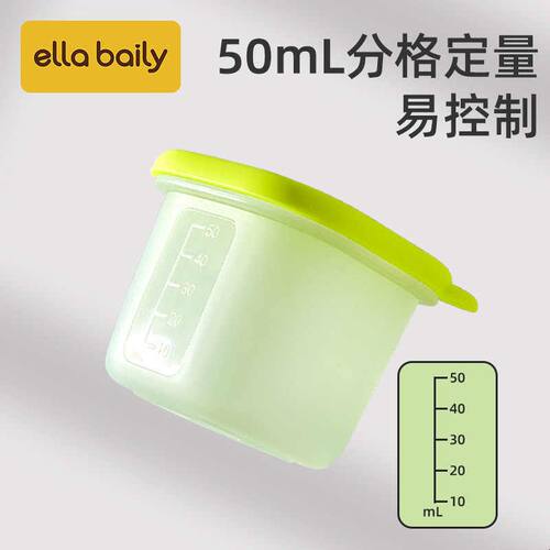 婴儿辅食冷冻格独立分装盒宝宝硅胶冰肉泥保鲜储存可蒸煮模具小号