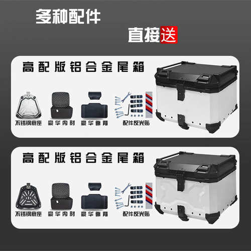 AYAY白娘子压纹/白娘子平面烤漆白铝合金尾箱摩托车后备箱后尾箱