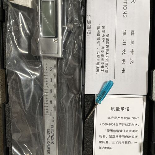 不锈钢电子卡尺 高精度数显卡尺 工业级高度内径测量珠宝首饰工具