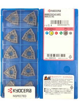 陶瓷钢件刀片WNMG080404/08/12HQ CQ MS外圆CA5525桃形TN60 PR930