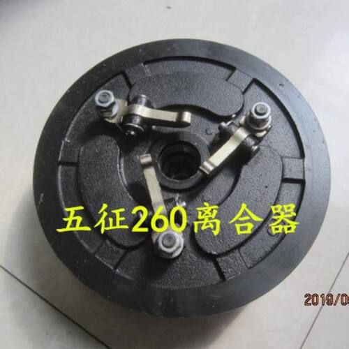 五征农用三轮车原厂离合器奥翔翔运虎十档离合器总成五征原厂配件