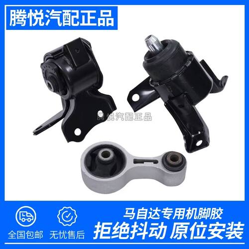 超长使用马自达6睿翼马六