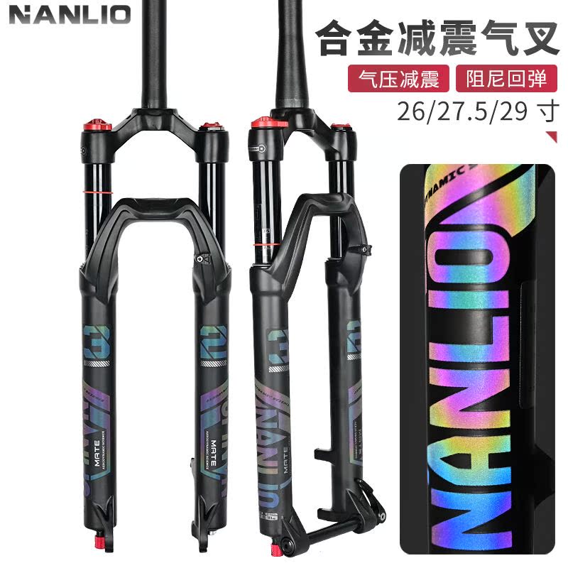 南鸟NANLIO山地车前叉气叉FOX减震超软前叉带阻尼调节2627.529寸
