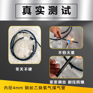 烽贤焊割4mm 6mm高压防爆钢丝软管氧气管乙炔管丙烷管加厚带接头
