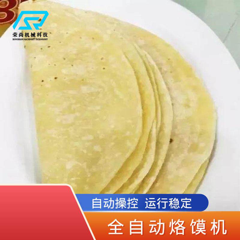 供应新型烙馍机厂家自动单饼机价格商用烙馍机烙饼机