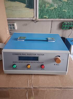 CR1800S喷油器脉冲CR1800S共轨喷油器测试仪多功能喷油嘴测试仪