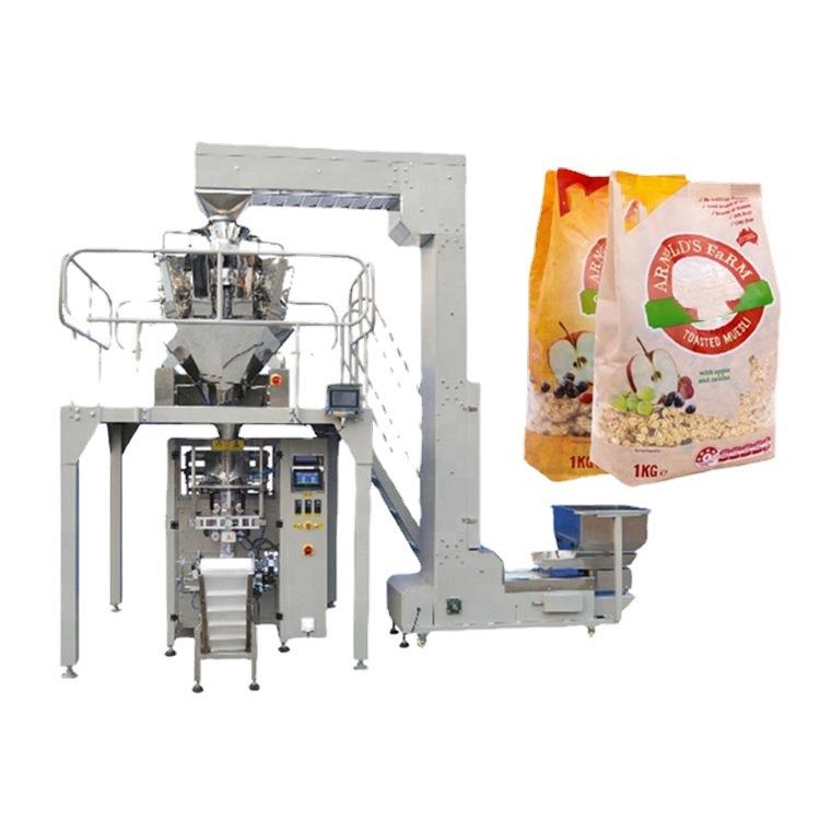 全自动打包机奶茶粉咖啡粉背封粉末包装机电子组合食品包装机器