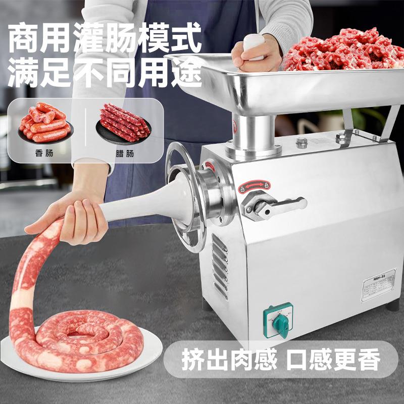跨境不锈钢多功能绞肉机厨房商用小型电动搅馅机全自动家用碎肉机