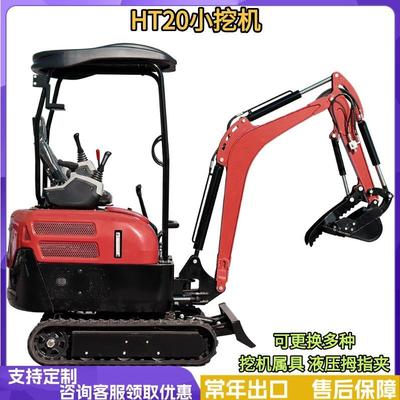 出口澳洲现货供应2吨农用小型挖机果园园林家用迷你Excavator