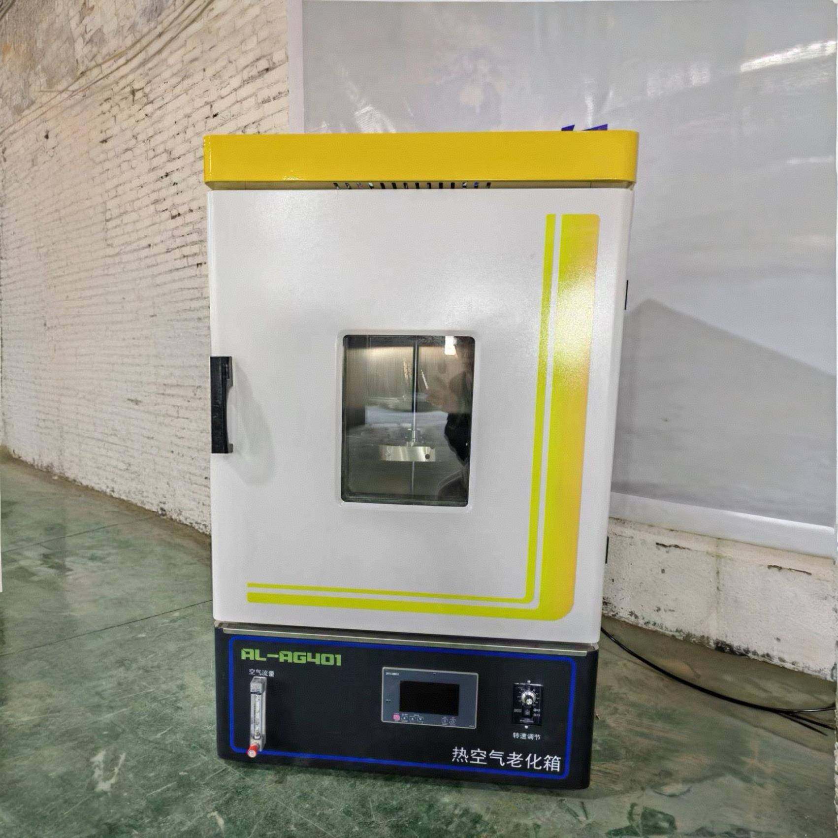 401热空气老化试验箱防水卷材老化试验箱厂家现货,工业油品/胶粘/化学/实验室用品,其他实验室设备,淘宝优惠券,粉丝福利购,淘宝优惠卷