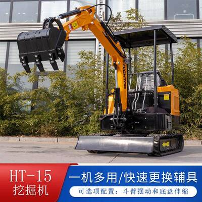 厂家出口澳洲EURO5小型挖掘机HT1.5吨柴油液压松土小勾机