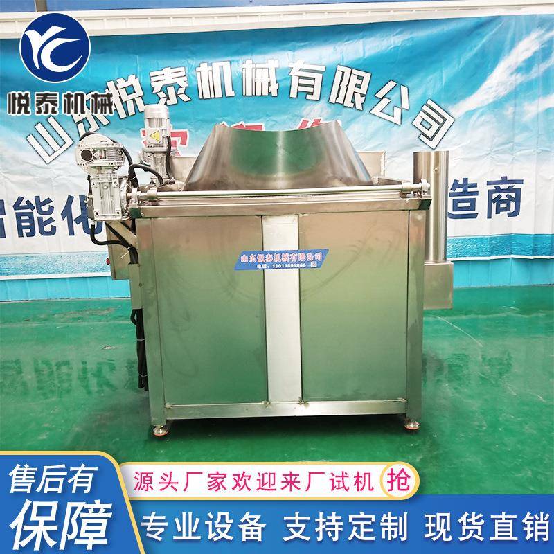 不锈钢大型全自动油炸机豆泡油炸设备自动出料花生米油炸锅